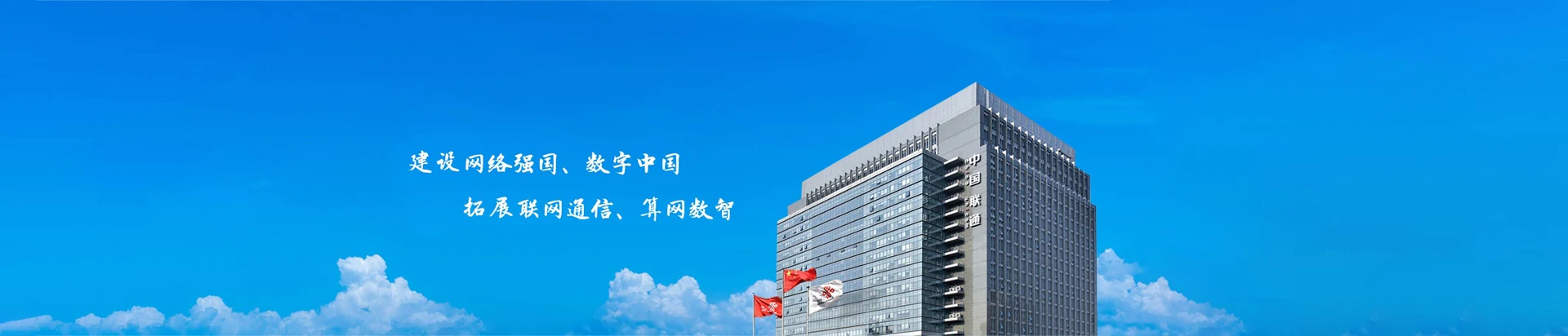 龙岗区联通宽带