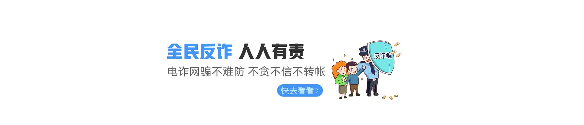 龙岗区联通宽带